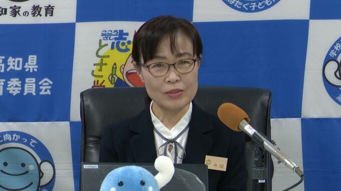 教員の不祥事防止へ、採用試験で「過去の処分」など確認・見極め強化⋯教育長「質の高い教員確保へ」　来年度も「大学3年内定制度」継続【高知】　|　高知のニュース・天気｜KUTV NEWS | KUTVテレビ高知