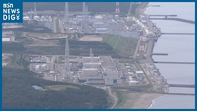 「意見交換の後に最終判断」原子力規制委が20日に東京電力社長と面談　柏崎刈羽原子力発電所の“運転禁止”　|　新潟のニュース・天気｜BSN NEWS｜BSN新潟放送