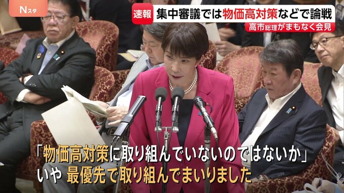 午後6時から高市総理が記者会見　国会の閉会受け、今後の政権運営の方針など説明の予定　予算委では物価高対策など論戦
