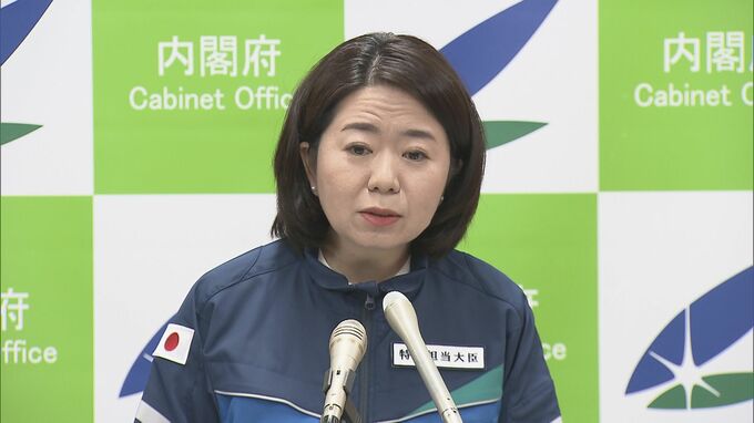 消費者庁がダイハツ工業に対し内部通報制度の見直しを求める行政指導|TBS NEWS DIG