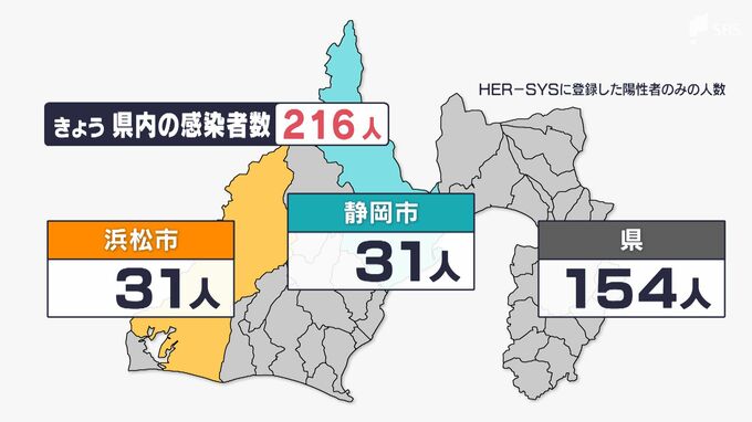 「新生活始まり 集団で会う機会増え…」新型コロナ感染　若い年代で増加傾向＝静岡県内|TBS NEWS DIG