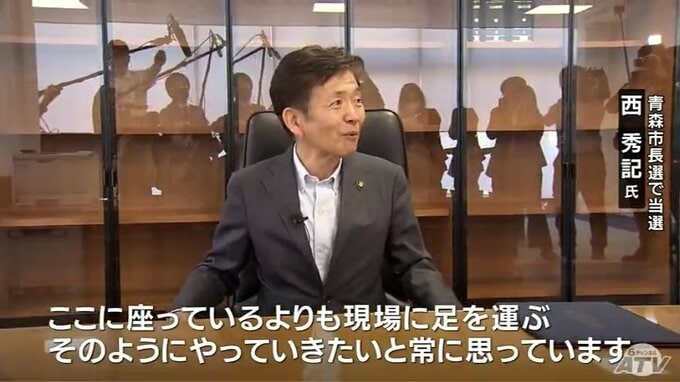 「ここに座っているよりも現場に足を運ぶ」市長のイスに座り西氏が決意　青森市長選で初当選|TBS NEWS DIG