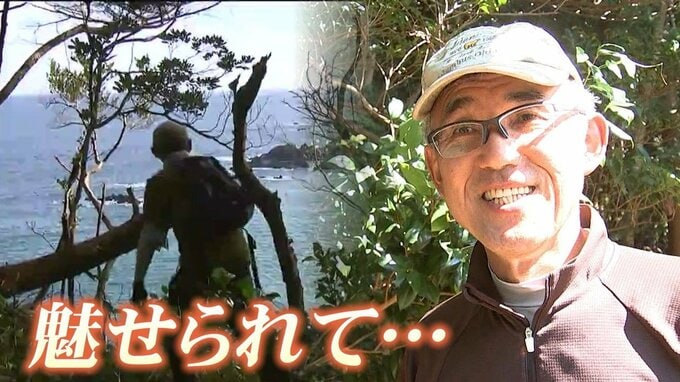 元中学教師が離島「出島」の“観光営業マン”に「毎週、福島から5時間以上かけて通う」ワケは？|TBS NEWS DIG