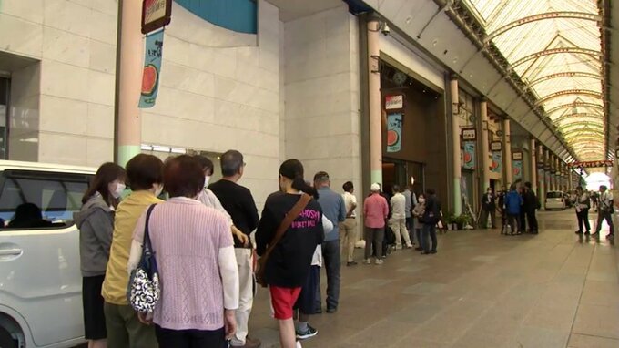 「朔日饅頭の日だぁ」「待ってました！」　6月1日に行列のできる“甘酒まんじゅう”苦難乗り越え3年ぶりに復活　予約販売にも関わらず店舗には朝から列が…　|　富山のニュース｜天気・防災｜チューリップテレビ