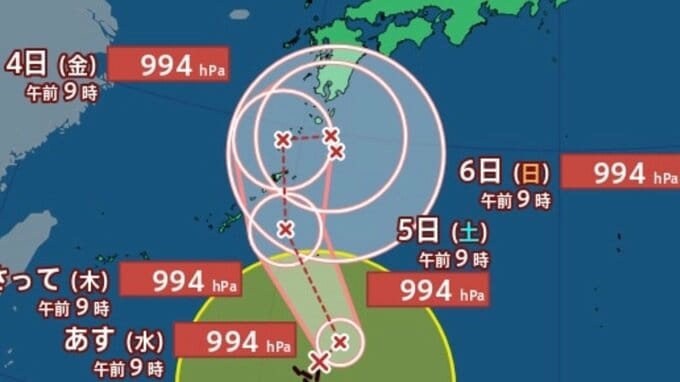 【台風情報】最大瞬間風速25m/s「台風24号（クロヴァン）」発生...台風のたまご「熱帯低気圧b」が発達...西日本に影響のおそれ、今後の進路は？9月11日までの雨・風シミュレーションで確認【気象庁1日10時20分発表】|TBS NEWS DIG