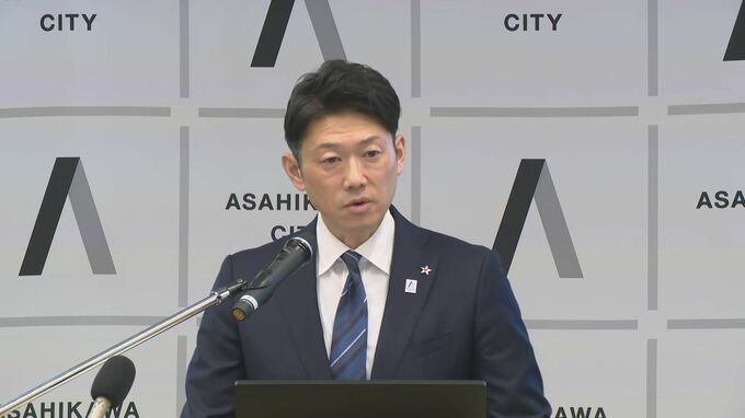 【旭川中2女子いじめ凍死】元校長の男性が旭川市長を名誉毀損などで刑事告訴　旭川市長は公開討論会で「いまだに反省の色をひとつも見せておりません」と発言|TBS NEWS DIG