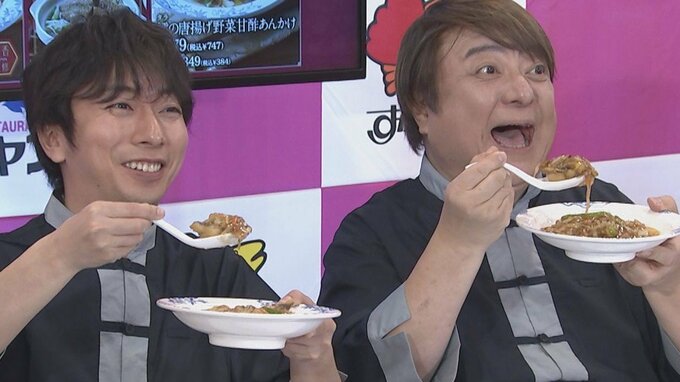 【 彦摩呂 】彦飯会・河合郁人の異常なバーミヤン愛を明かす〝チャーハンが運ばれるとフミくん『美しい…』って言う〟|TBS NEWS DIG
