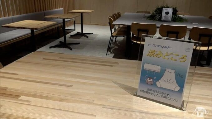 「気軽にひと涼みしに来て」青森県むつ市の公共施設を“クーリングシェルター”として今シーズンも開放　9月27日まで　|　青森のニュース│ATV NEWS│青森テレビ