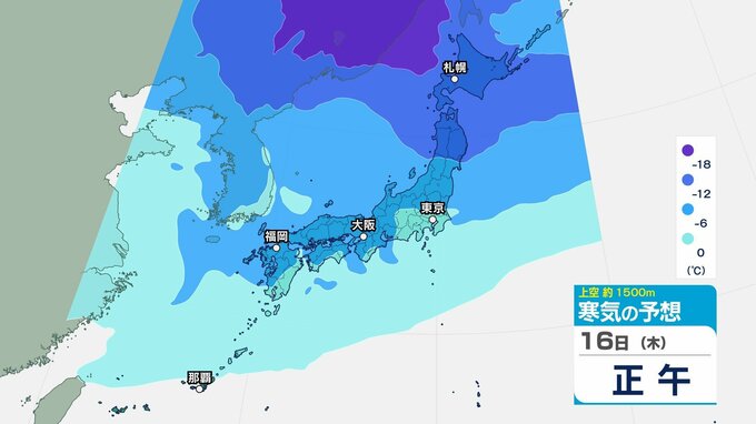 【大雪情報】日本海側を中心に大雪　北日本～西日本は17日にかけ、低気圧と寒気の影響  交通障害に警戒　|　愛媛のニュース - Nスタえひめ｜あいテレビは6チャンネル
