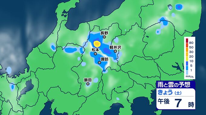 【大雨情報】長野県は大気の状態が非常に不安定に　警報級の大雨のところも　26日昼過ぎから夜遅くにかけ【雨のシミュレーション画像】県内全域80ミリ（～27日午前6時・多い所）長野地方気象台|TBS NEWS DIG