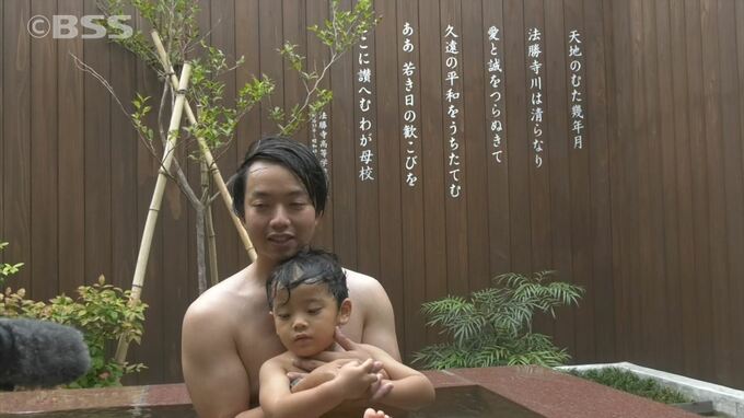 地下1200メートルから湧き出る美肌の湯　壁には校歌…廃校跡地にオープンした法勝寺温泉　人々が交わる「ごちゃまぜ」な施設とは？　　鳥取県南部町　|　BSSニュース | BSS山陰放送