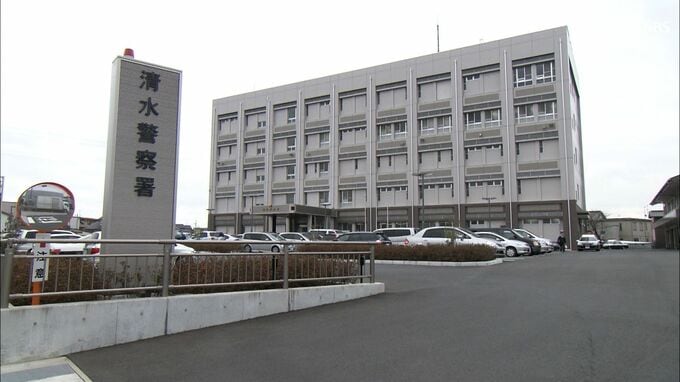 SNS通じて株式投資勧誘され…6000万円だまし取られる 60代男性が被害＝静岡市清水区|TBS NEWS DIG