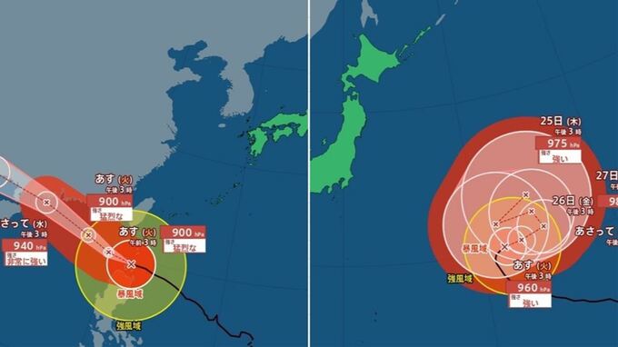 【台風情報】大型で猛烈な台風18号　八重山地方の沿岸海域は23日にかけ大しけ見込み　非常に強い19号はどこへ　【進路予想・雨と風のシミュレーション】　|　山梨のニュース | ＵＴＹテレビ山梨