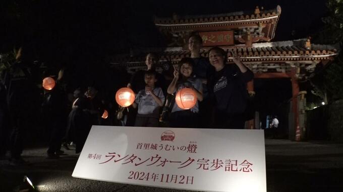 復興進む首里城へ向けランタンウォーク　|　沖縄のニュース｜RBC 琉球放送