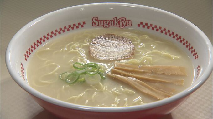 スガキヤのラーメン・ソフトクリームが30円値上げ  “名古屋のソウルフード”にも価格高騰の波「大変心苦しいですが…」　|　名古屋・愛知・岐阜・三重のニュース【CBC news】 | CBC web