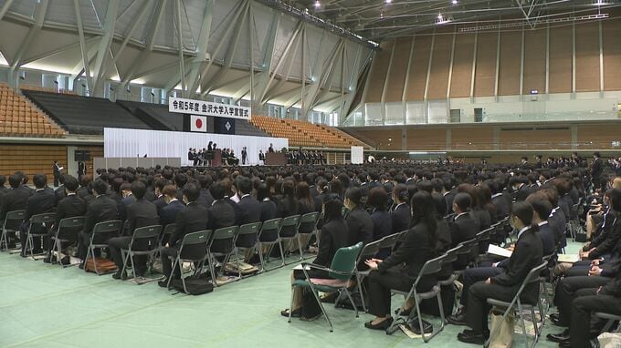 志は高く！希望を胸に 金沢大学で入学宣誓式　|　石川県のニュース｜MRO北陸放送