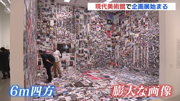 「人によって異なる解釈･･･それも含めて作品？」 現代美術館「遠距離現在」展　招待された美術部員の中学生と作家の語り合いも　広島市　|　RCC NEWS | 広島ニュース | RCC中国放送
