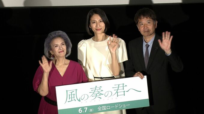 松下奈緒さんが舞台挨拶「初日に岡山にいるご縁がうれしい」 美作市が舞台の映画「風の奏の君へ」公開始まる【岡山】　|　岡山・香川のニュース | 天気 | RSK山陽放送