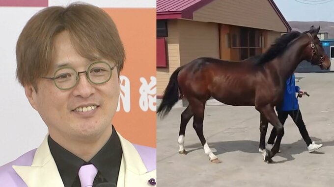 【純烈・酒井一圭】　「その名は、サカイワンパクオー」　前川清と共同出資の愛馬　名前決定　「リーダーの馬らしい名前」「ついに！サカイワンパクオーの誕生」などの反響続々|TBS NEWS DIG
