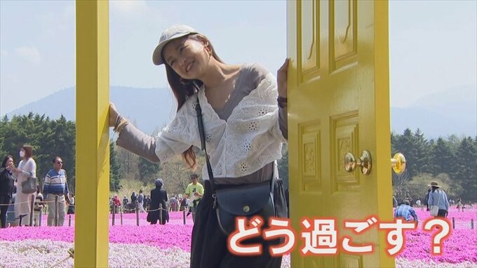 最大9連休　コロナの規制がほとんどないゴールデンウィーク　山梨県民の過ごし方は？　|　山梨のニュース | ＵＴＹテレビ山梨