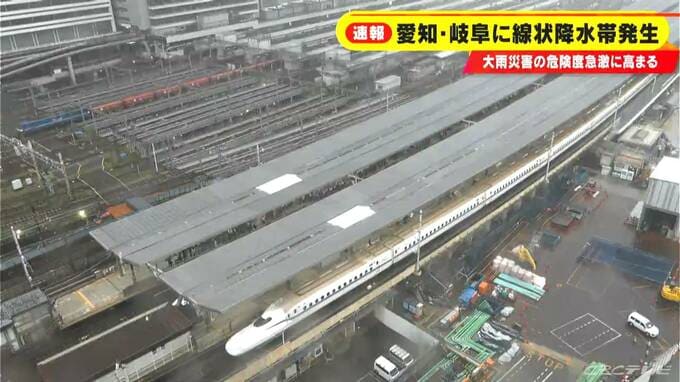【交通情報】愛知･岐阜に｢線状降水帯｣発生  東海道新幹線やJR在来線は一部区間で運転見合わせ|TBS NEWS DIG