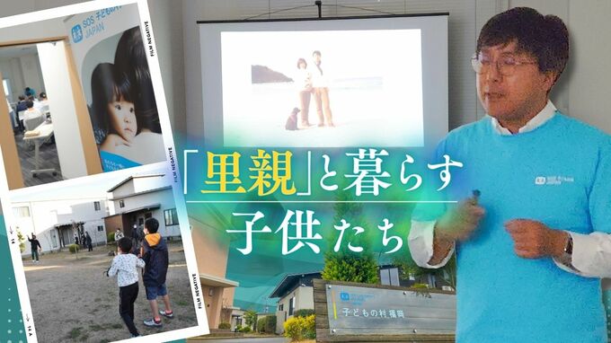 虐待相談は年々増加し２０万件超に…「里親」不足の解消が急務　「子どもの村」の取り組み～福岡市　|　福岡のニュース｜RKB NEWS｜RKB毎日放送