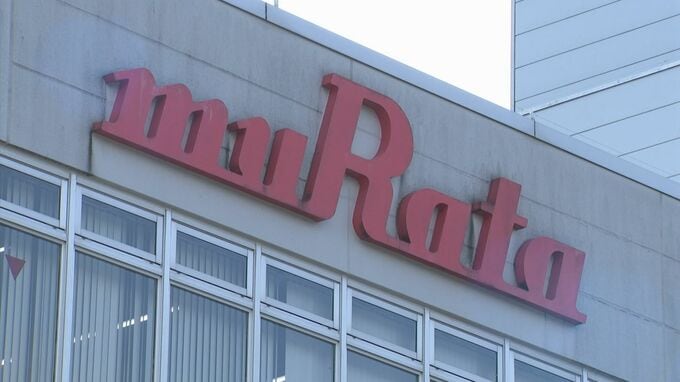 1000人規模の大規模工場新設へ「出雲村田製作所」中長期的な電子部品の需要拡大に備え　|　BSSニュース | BSS山陰放送
