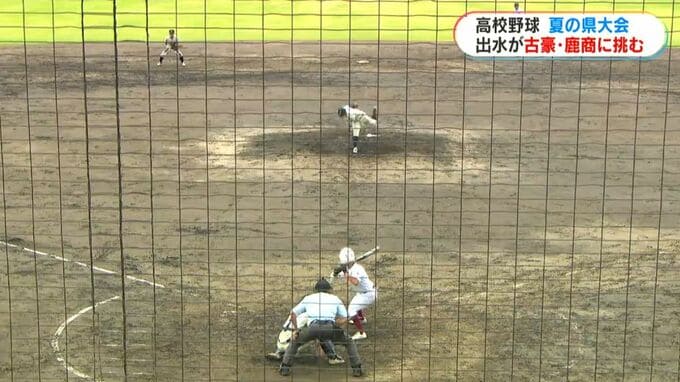 6年ぶりの初戦突破目指し　鹿児島商業　対　出水　高校野球夏の鹿児島県大会1回戦|TBS NEWS DIG