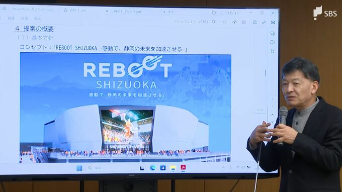 JR東静岡駅北口の多目的アリーナ 運営は“NTTドコモ”を代表とするグループに 整備費363億円 2030年4月開業目指す＝静岡市　|　静岡のニュース | SBSNEWS | 静岡放送