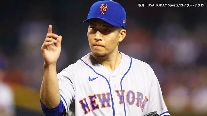 千賀滉大 熱投で7勝目、9回2死から劇的な逆転！メジャー最長8回1失点、最多タイ12Kで6試合ぶりの2ケタ奪三振|TBS NEWS DIG