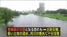 宮城県内は雨降り続く　22日にかけ警報級の大雨のおそれも　|　宮城のニュース│tbc NEWS│tbc東北放送