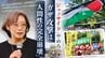 ナチスと何が違うのか？ ガザ「絶滅戦争」と人道危機…問われる私たちの倫理　|　福岡のニュース｜RKB NEWS｜RKB毎日放送