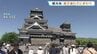 ゴールデンウィーク終盤！　熊本城には1万2000人が来園見込み　小学4年生「生まれた年に地震があったんだな…」　|　熊本のニュース｜RKK NEWS｜RKK熊本放送