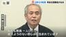 同志社国際高校が会見で保護者などに謝罪「捉えようのない悲しみに包まれています」　沖縄・辺野古沖でボートが転覆…女子生徒ら２人が死亡　|　MBSニュース | 関西の最新ニュースを分かりやすく。