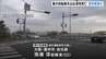 「信号が赤と分かっていたが早く出勤したくて…」自転車の男性はねられ死亡　52歳会社員の男を現行犯逮捕　兵庫・西宮市　|　MBSニュース | 関西の最新ニュースを分かりやすく。
