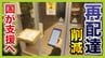 配達員によるオートロック解錠は「履歴残り安心なので歓迎」再配達に苦悩する業者の声　置き配指定でもオートロック開かず持ち帰るケースが多々　|　MBSニュース | 関西の最新ニュースを分かりやすく。