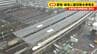 【交通情報】愛知･岐阜に｢線状降水帯｣発生  東海道新幹線やJR在来線は一部区間で運転見合わせ　|　名古屋・愛知・岐阜・三重のニュース【CBC news】 | CBC web