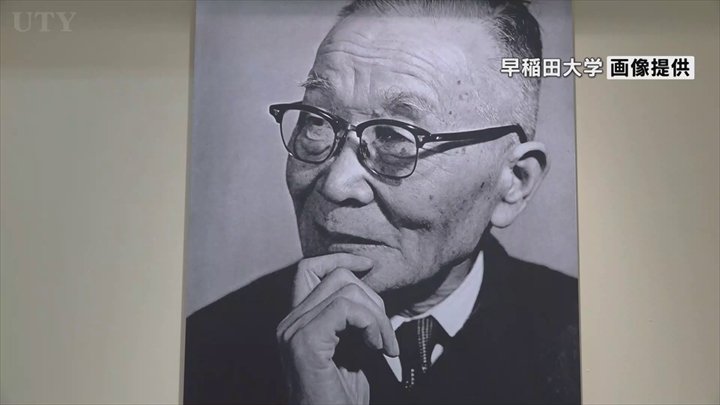 内藤多仲博士の業績 (1967年) 内藤多仲博士の業績 Architectural achievements of Dr. Tachu