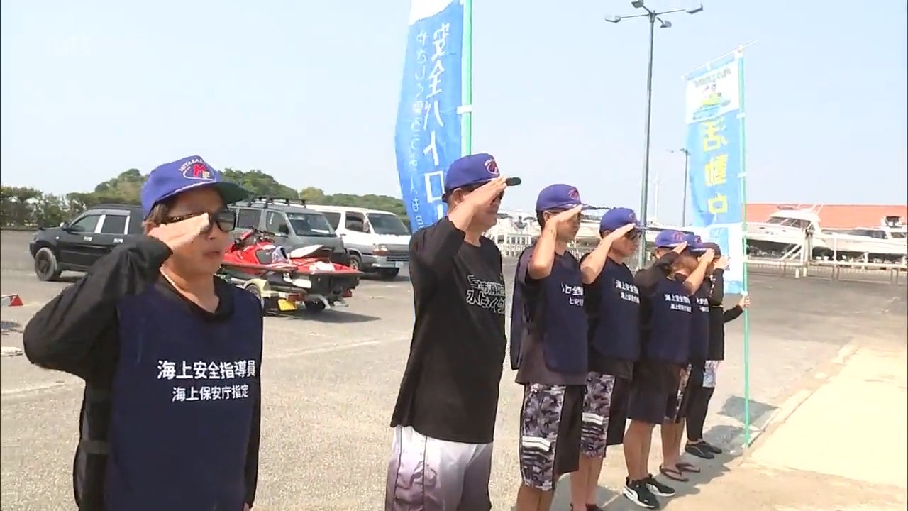 船舶の海難事故を防げ 宮崎海上保安部と海上安全指導員が合同