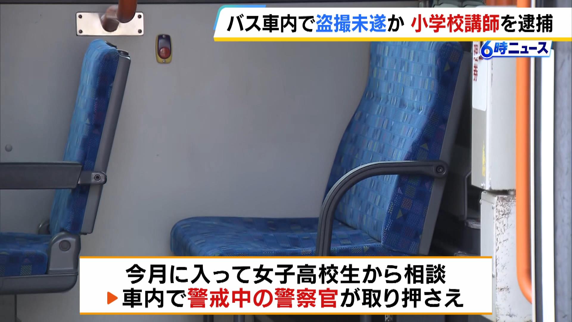 女子高生　高解像度　盗撮 