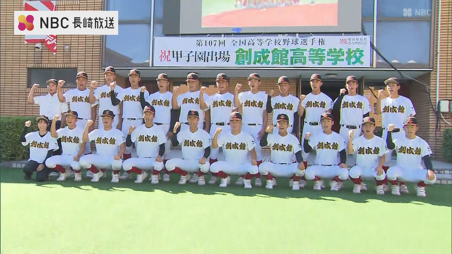 長崎　創成館高校　野球部　ウェアー 長崎 創成館高校 野球部 練習ウェアー 創成館高校(長崎) 野球部