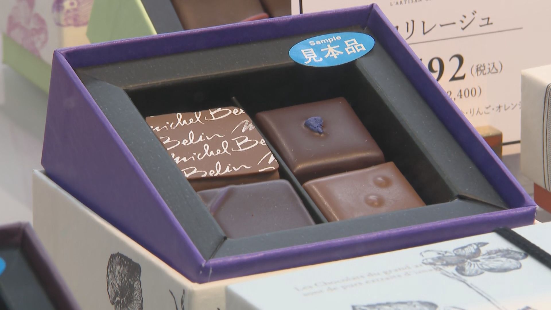 アムール・デュ・ショコラ｣あす開幕 “チョコレートの祭典”国内外約150