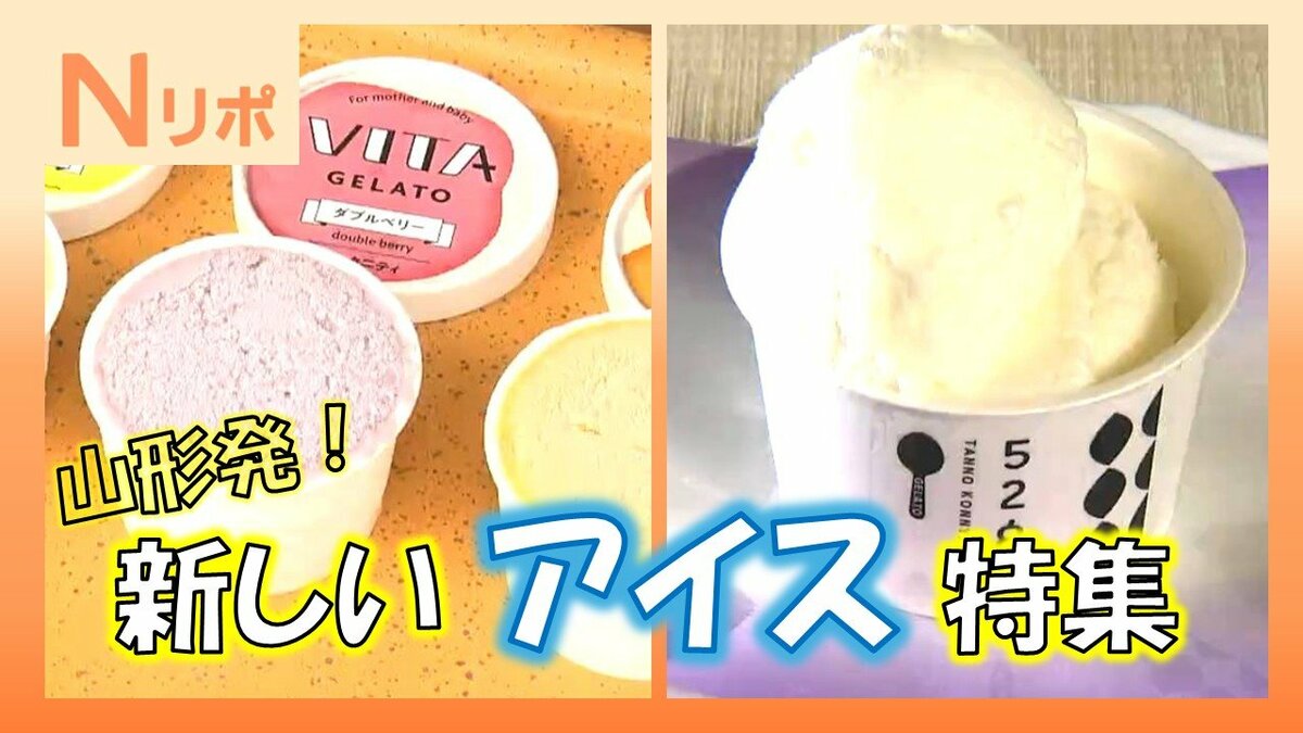 特集】