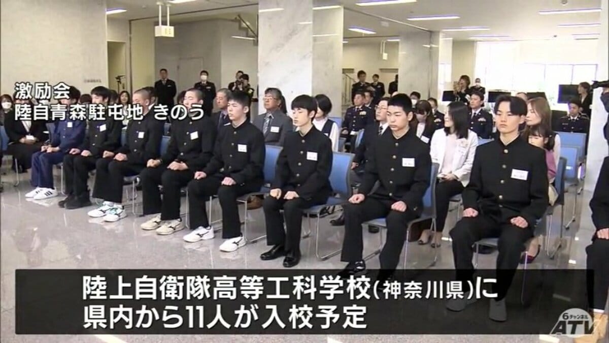 陸上自衛隊高等工科学校櫻友会会員章　純金24金張り 立派な自衛官に成長することを期待したい」自衛官めざす11人を激励