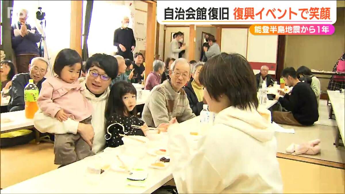 新潟 県 自治 会館