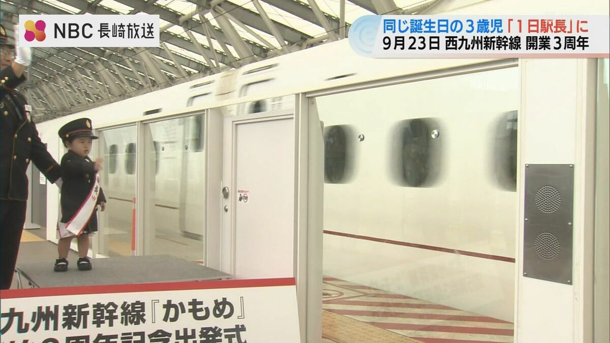 西九州新幹線 開業から3年 同じ誕生日（2022年9月23日）の3歳 渡部咲