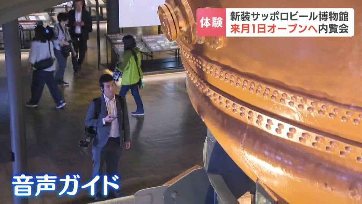 サッポロビール150周年「クラシックも趣のある空間で」ビール文化の