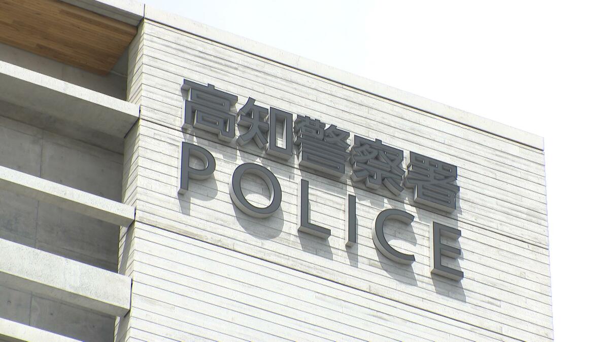 大麻を使用したか...男２人を逮捕「吸いたくて...」「興味本位で...」と容疑認める【高知】