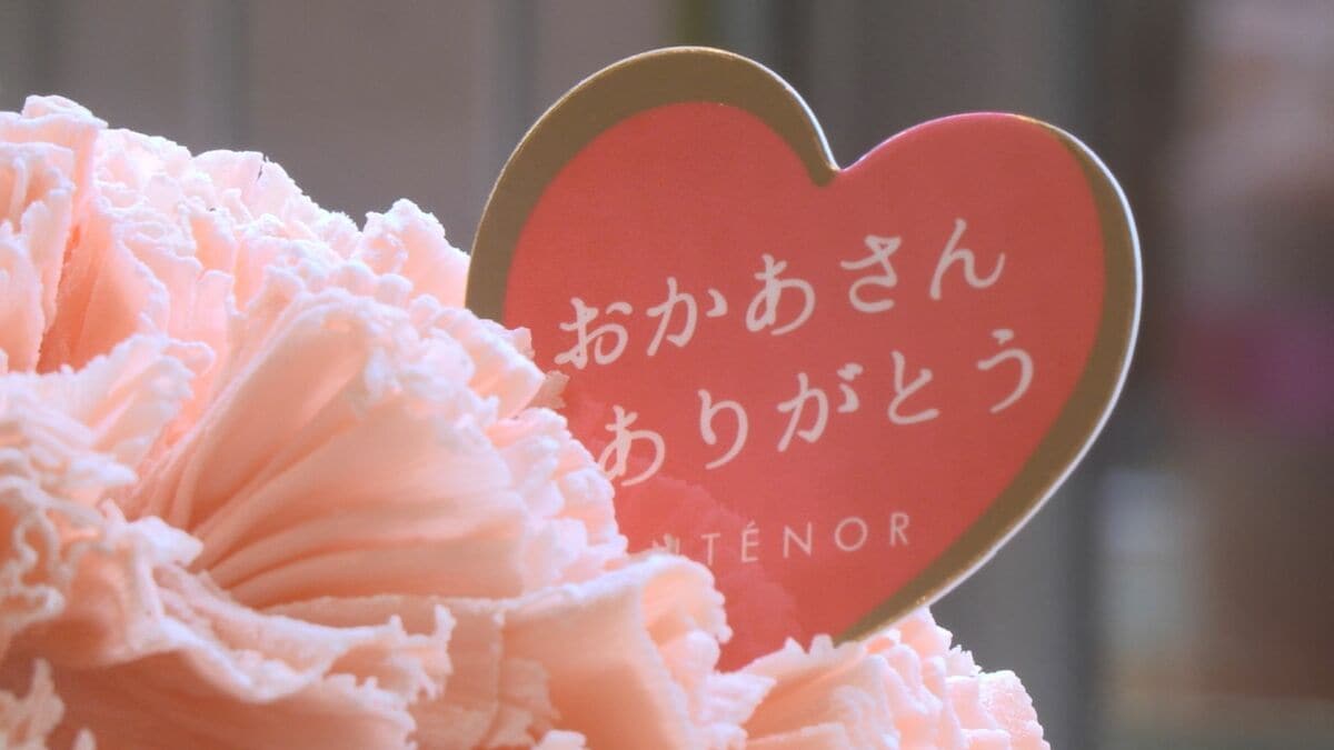 あす母の日 「いつもありがとう」デパートはプレゼント買い物客でにぎわう