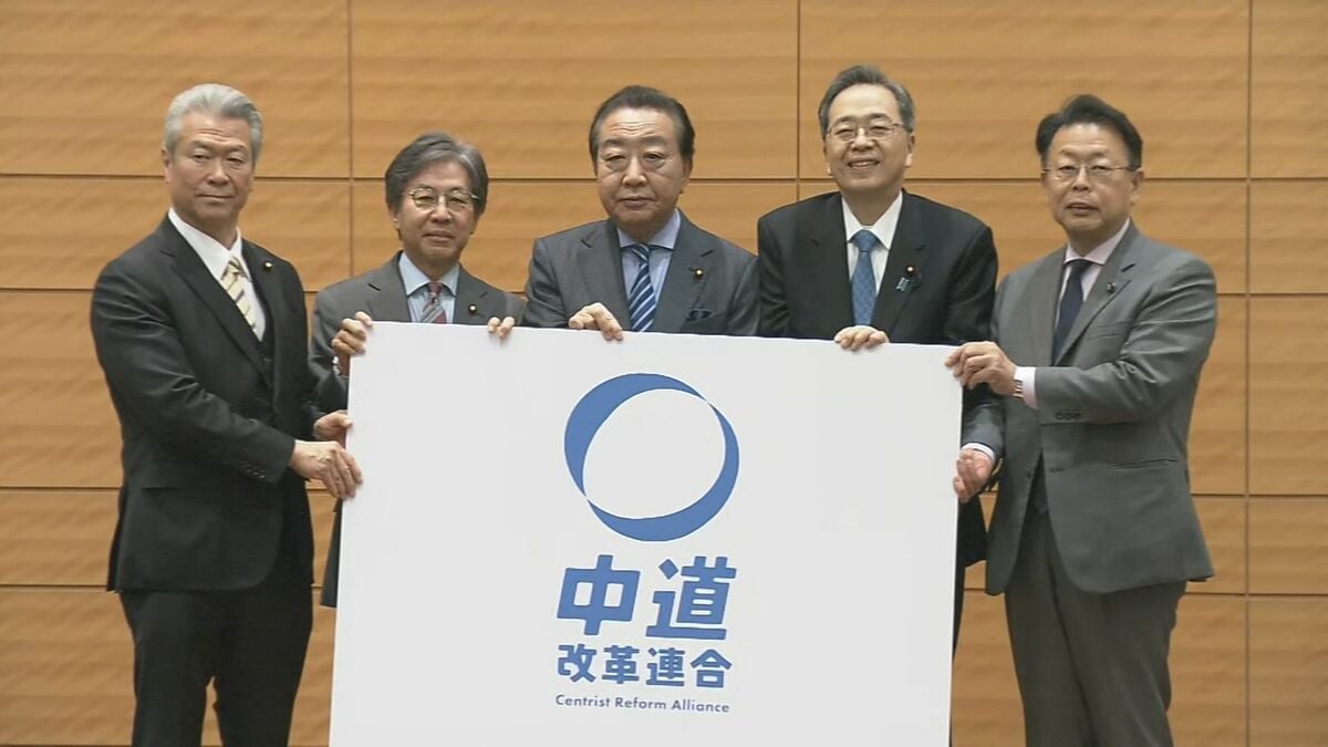 新党「中道改革連合」結成受け沖縄でもめまぐるしい動き　沖縄2区で擁立の可能性も